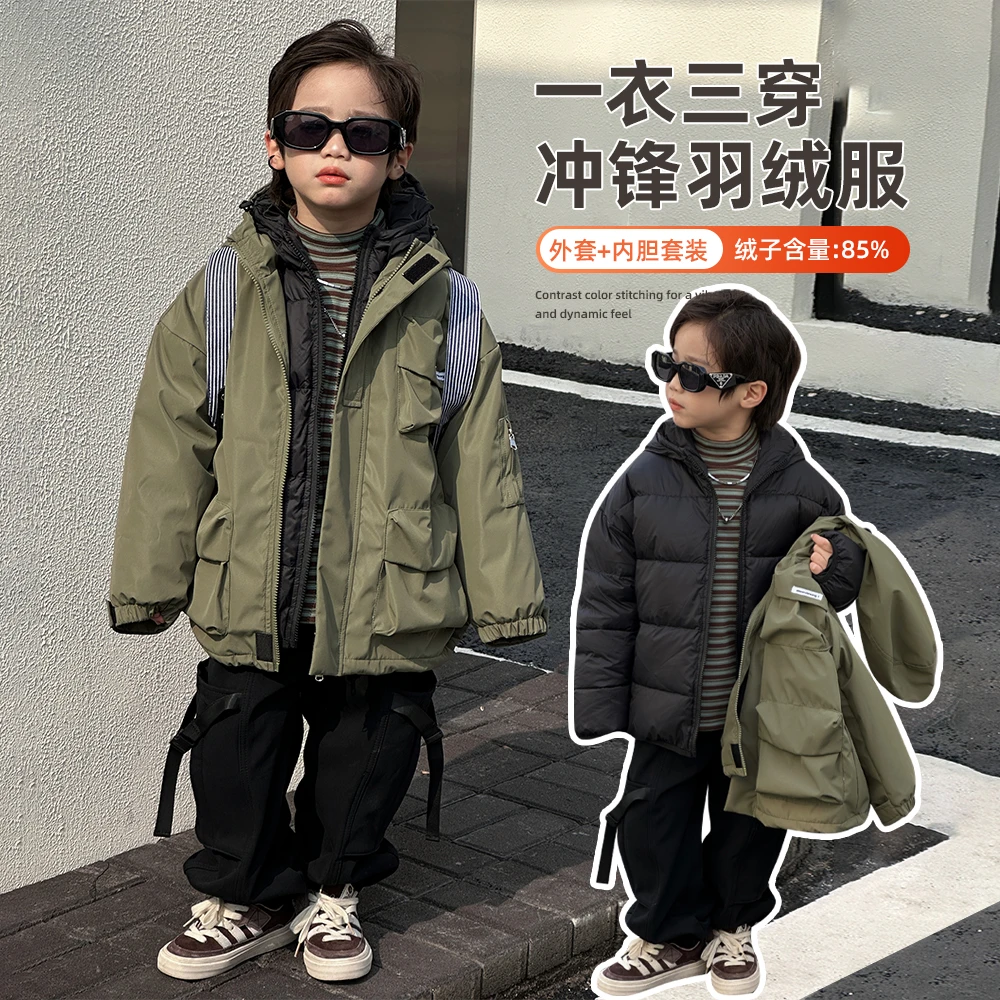 儿童羽绒服两件套白鸭绒2024新款冬装 D-CLD23777 悠悠童话童装