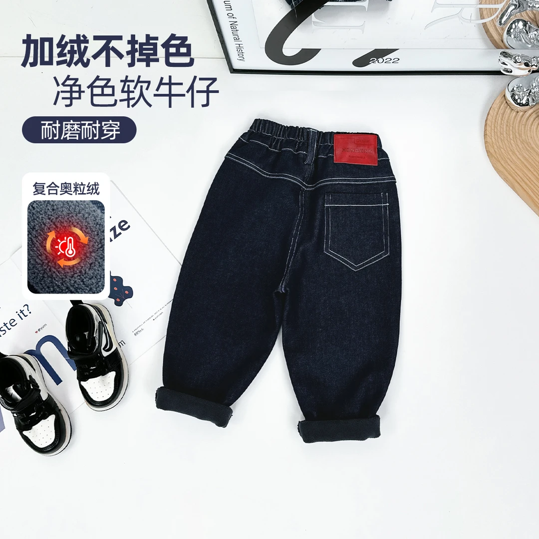 男童牛仔裤加绒裤子儿童2024新款秋冬 D-BQ241137Y 悠悠童话童装