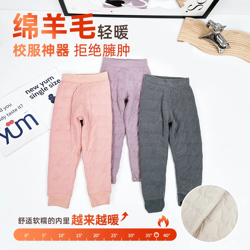 儿童校服神器内穿裤子加厚2024新款秋冬装 D-43692 悠悠童话童装