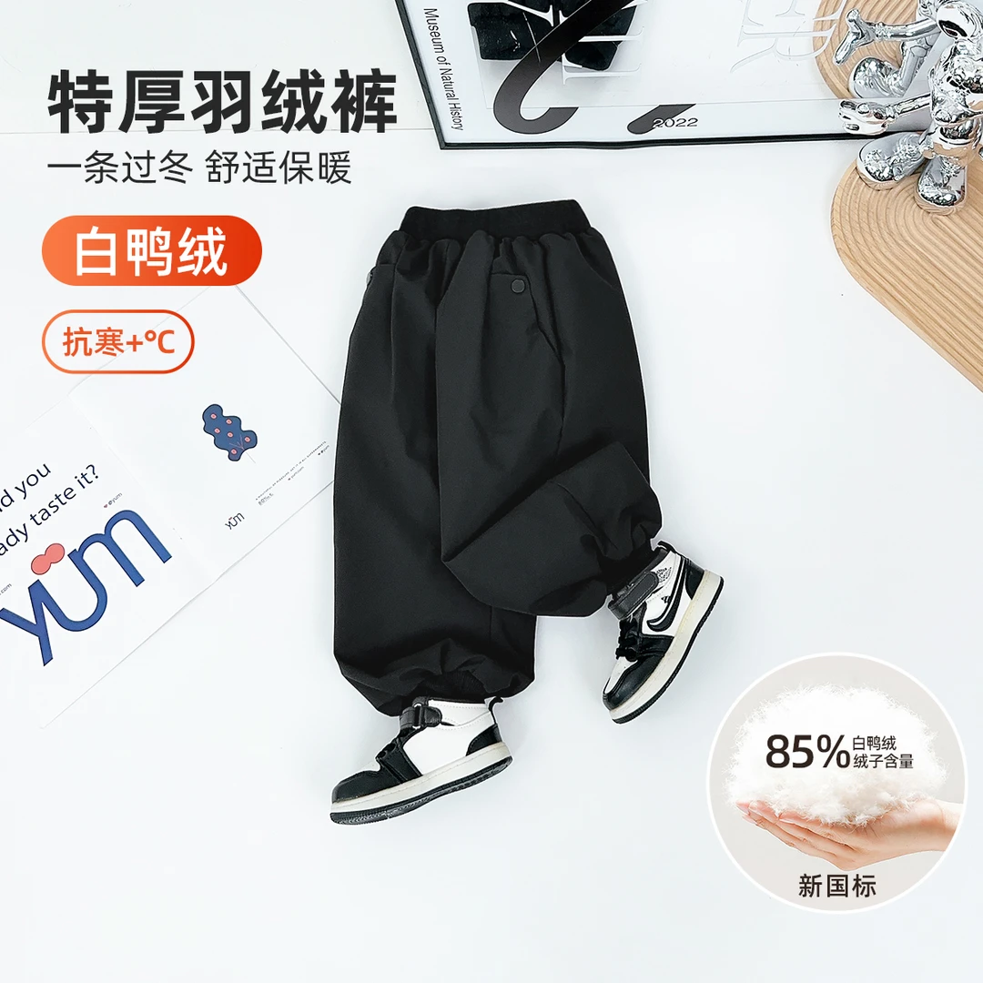 儿童秋冬羽绒裤子男童白鸭绒2024新款冬装 D-88109 悠悠童话童装