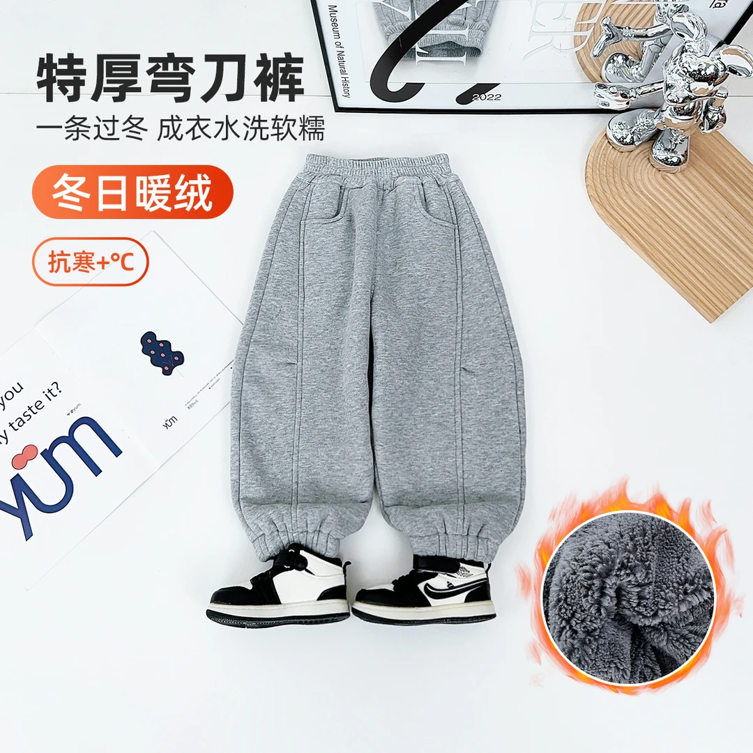 儿童加绒裤子男童运动裤2024新款秋冬装 D-HZ241338 悠悠童话童装