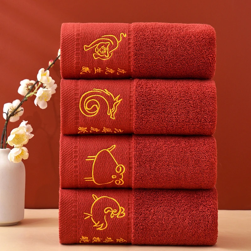 毛巾棉成人洗脸刺绣生肖纯棉柔软吸水红色长绒棉喜婚庆伴手礼家用
