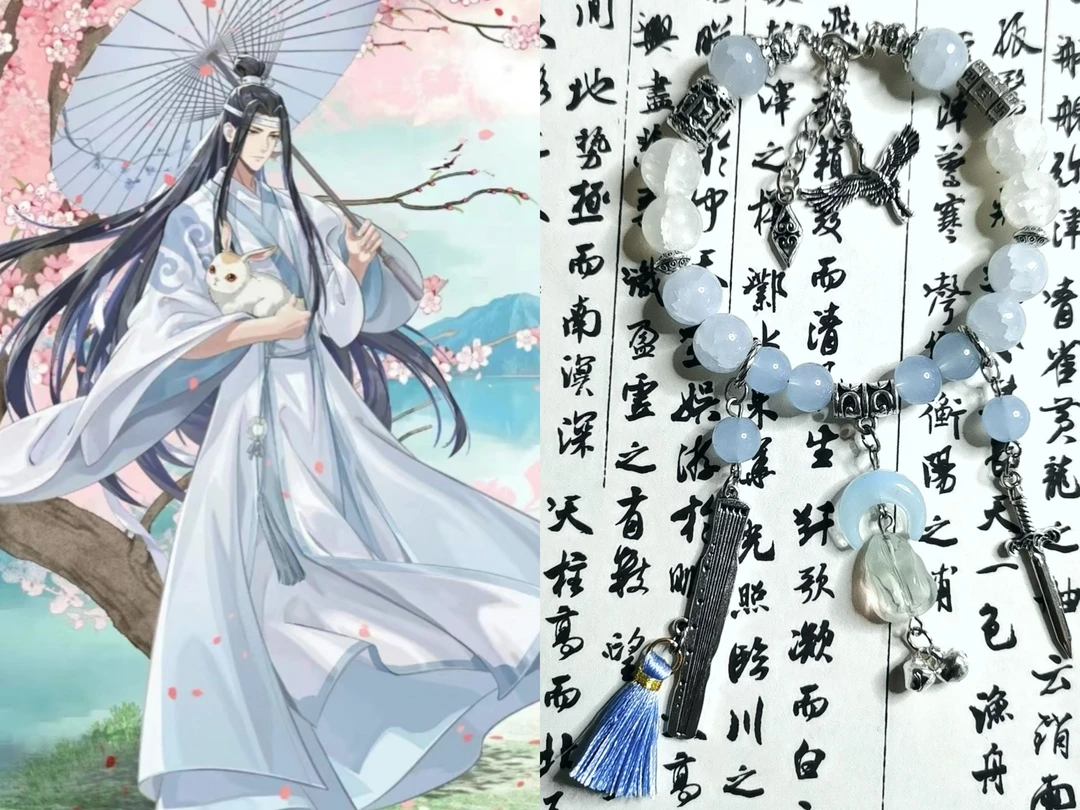 合金琉璃手链 魔道祖师蓝忘机印象手链记忆钢圈款