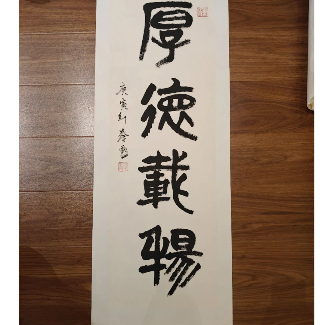秦默美术馆——精品书法