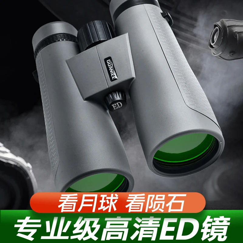 观益双筒望远镜专业找蜜蜂高倍高清专业级户外找蜂便携式微光夜视