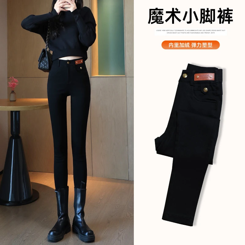 2024年春秋季新款修身弹力显瘦小脚铅笔外穿打底裤女小黑裤魔术裤