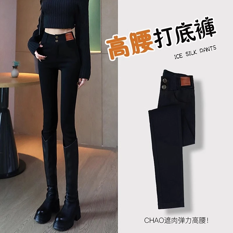 外穿黑色打底裤女加绒加厚2025冬季爆新款高腰显瘦弹力铅笔小脚裤