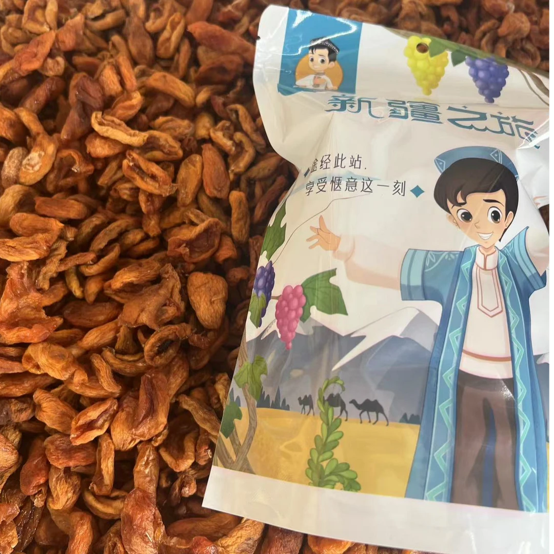 【买一送一】新疆杏皮子自然晾晒包邮