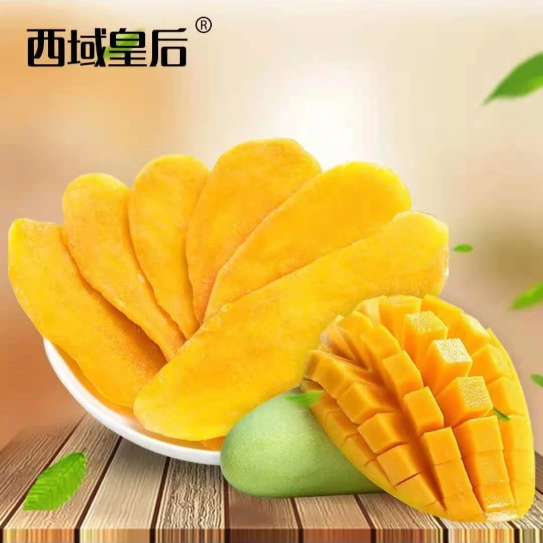 西域皇后【新疆发货】特产零食芒果干酸甜可口吃而不腻芒果干250g