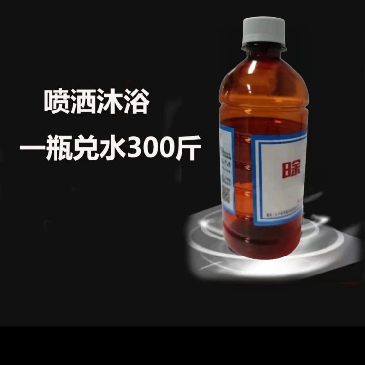 预防兽用喷洒适用使用养殖场除癞灵猪牛羊犬兔通用