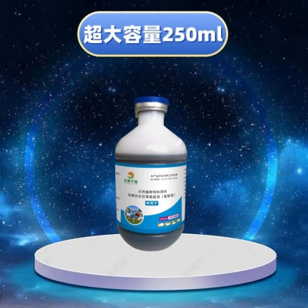 DC大成千牧呼克宁猪牛羊鸡鸭鹅兽用添加剂使用产品