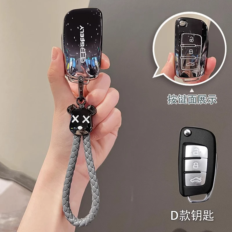 专用汽车折叠钥匙套帝豪远景x3金刚x6博越s1熊猫x1博瑞包扣壳