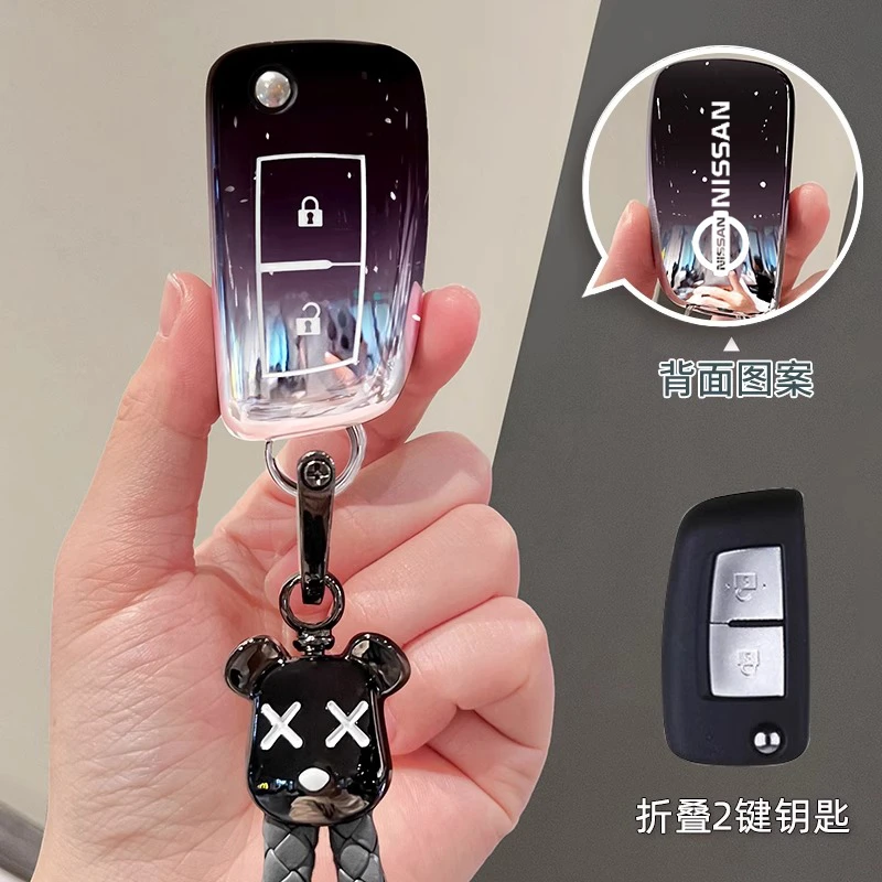 日产汽车钥匙套尼桑骐达劲客逍客奇骏轩逸蓝鸟包扣女士网红保护壳