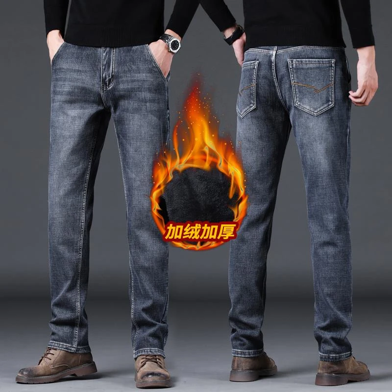 牛仔裤男款牛仔裤男士冬款加绒加厚男宽松直筒男裤弹力百搭中年y