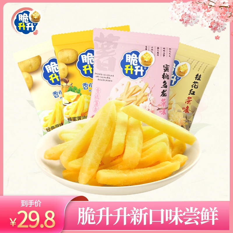 脆升升新品茶味薯条20g*20包蜜桃乌龙桂花红茶味薯条休闲零食小吃