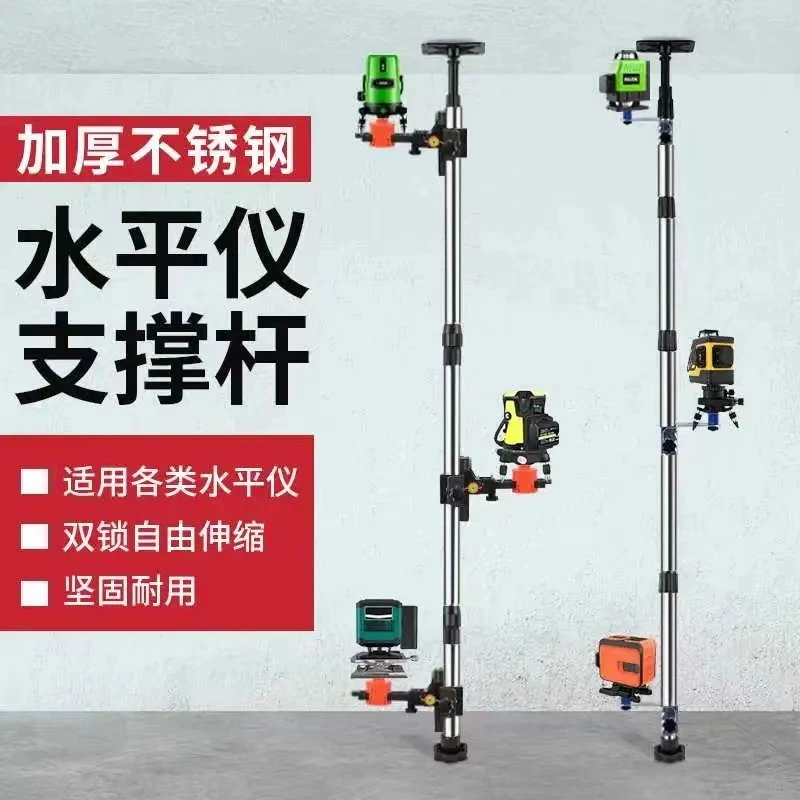 2024款伸缩一秒定位水平仪支撑杆加强顶天立地架吊顶木工
