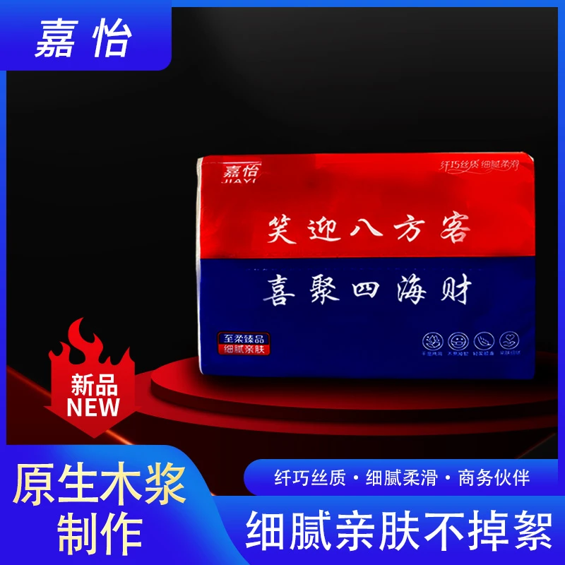 商务抽纸餐厅加油站酒店抽纸餐巾纸木浆大尺寸可湿水大量便宜批发