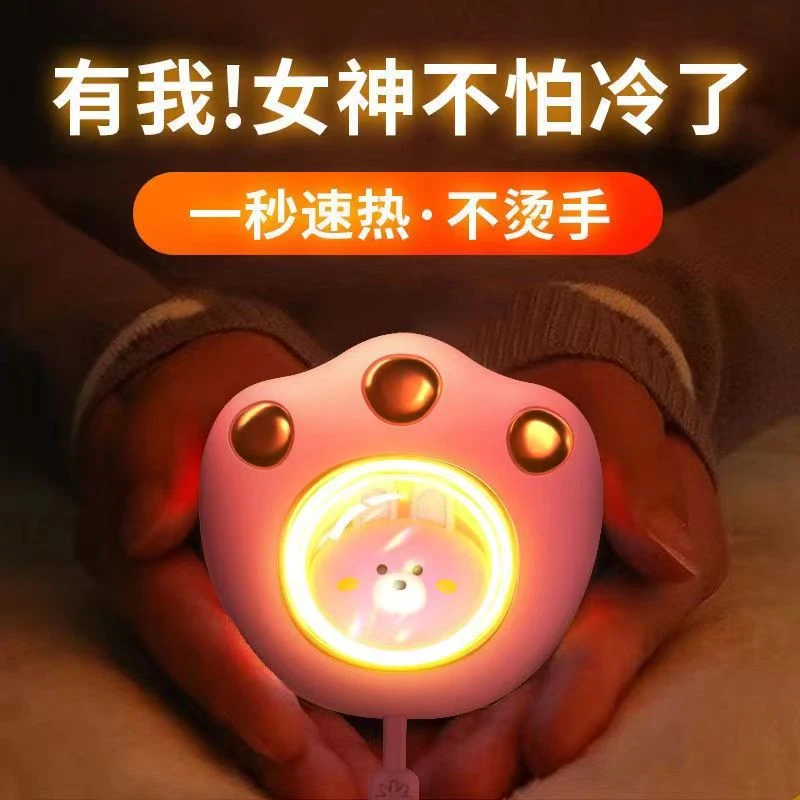 小型便携式猫爪充电暖手宝  办公室女生随身便携学生暖宝宝充电冬