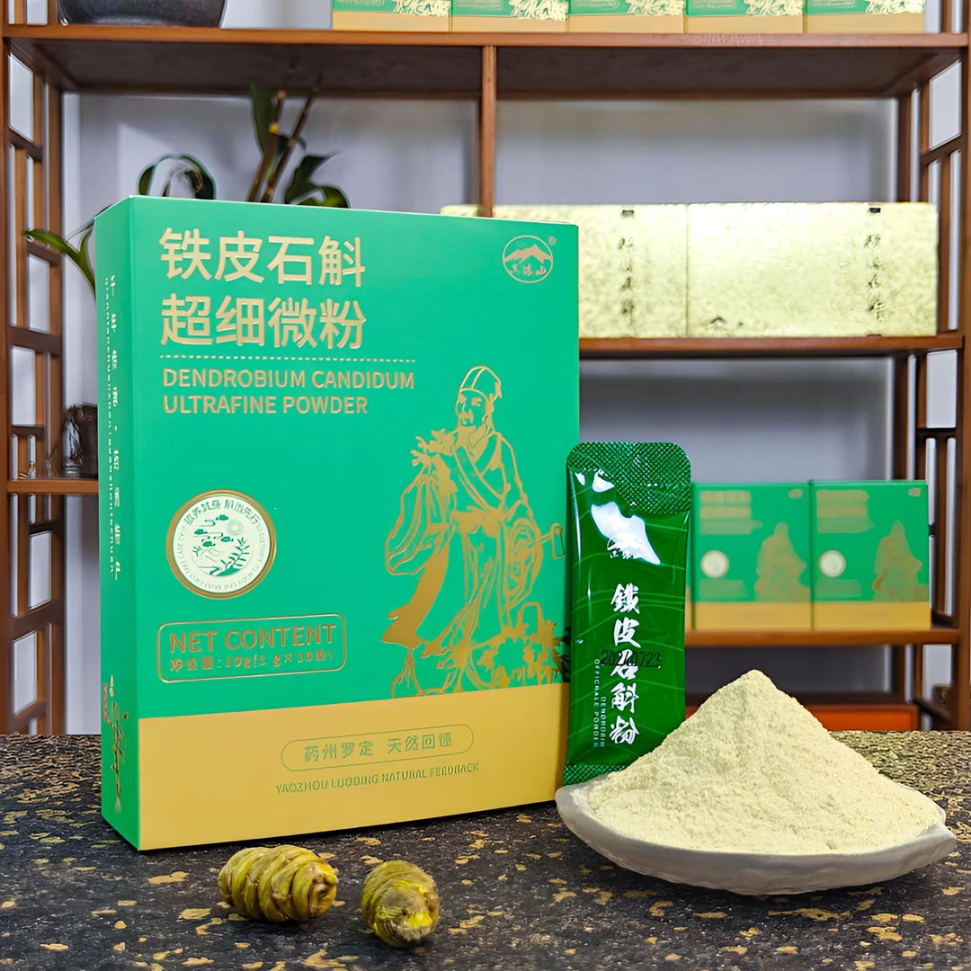 不休山罗定铁皮石斛超细粉胶质满满