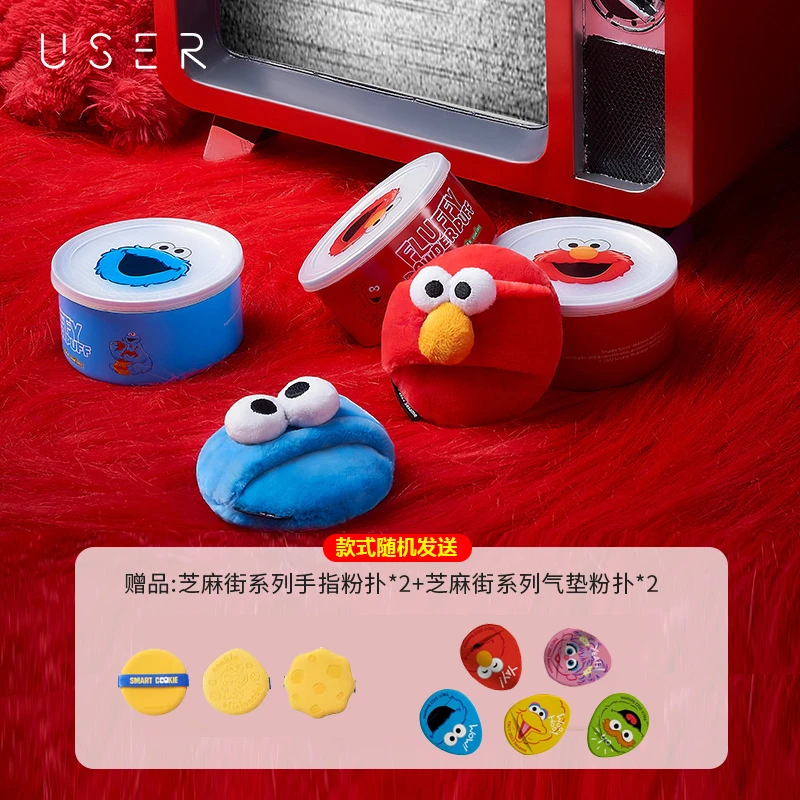 USER&芝麻街联名系列大眼怪散粉定妆粉扑不吃粉粉饼TY