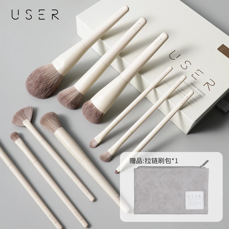 USER10支ZERO系列化妆刷套装柔软新手便携软毛组合TY