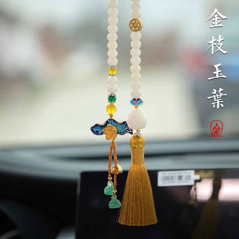 高档女神款汽车挂件车载后视镜挂饰手工编织菩提莲花珐琅车内吊坠