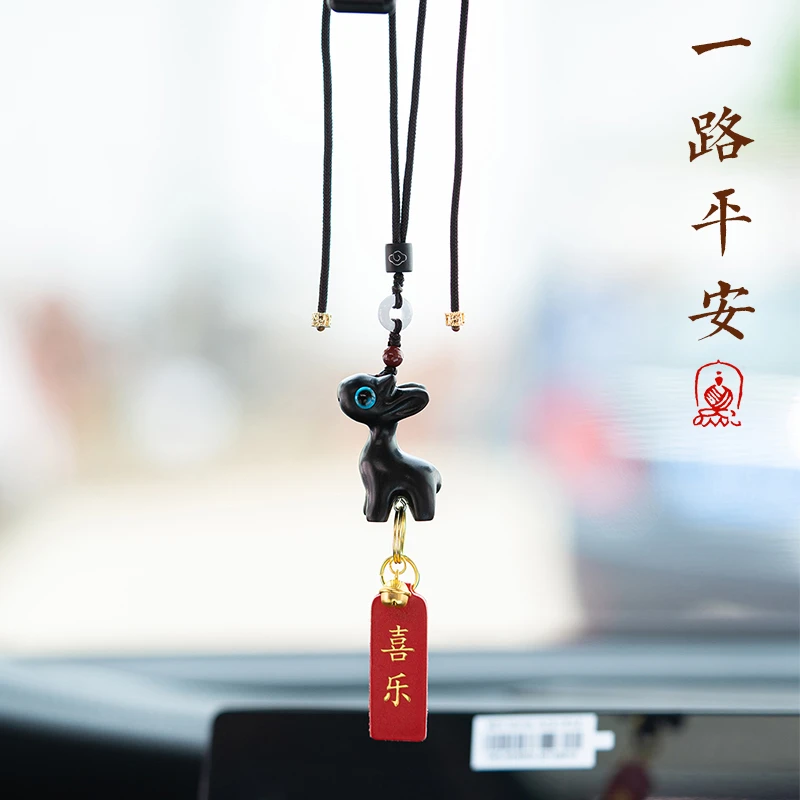 2023新款一路平安汽车内饰挂件简约大气款后视镜挂饰车载好物车饰