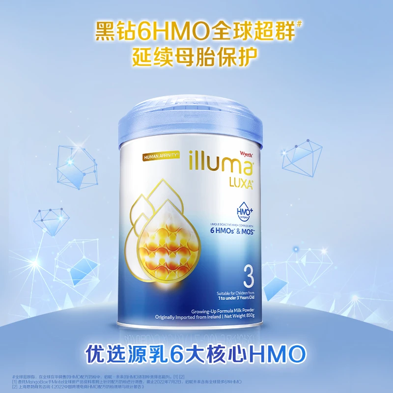 【KK＆QIQI】惠氏启赋·未来3段6HMO幼儿配方奶粉(1-3岁)850g/罐