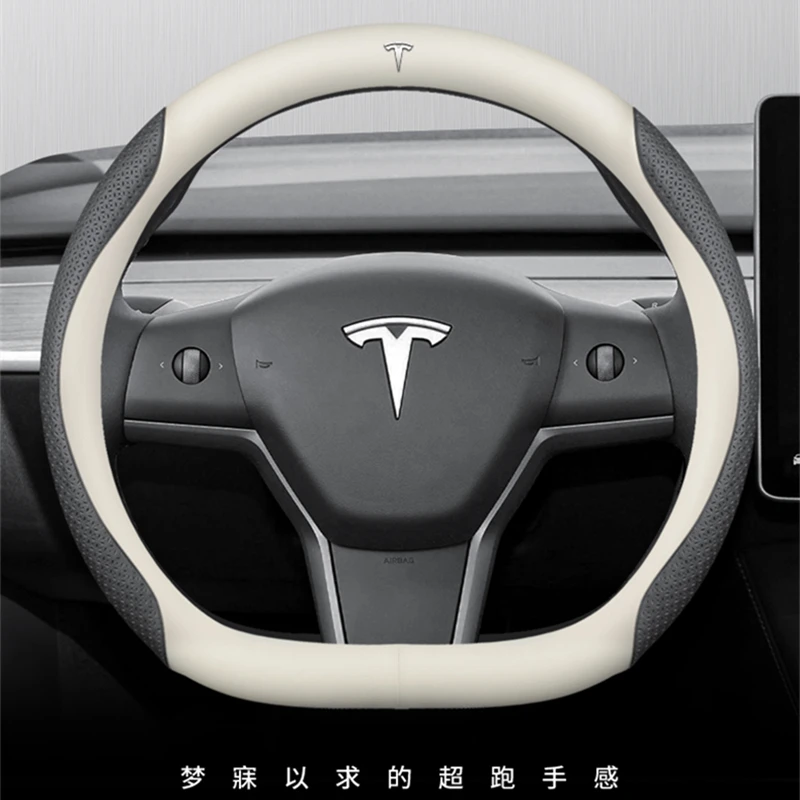 特斯拉model3方向盘套modelY四季通用汽车真皮把套超薄吸汗防滑丫