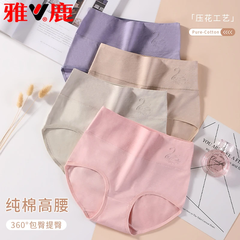 雅鹿女士内裤高腰纯棉100%全棉裆抗菌女款2025新款女生大码短裤