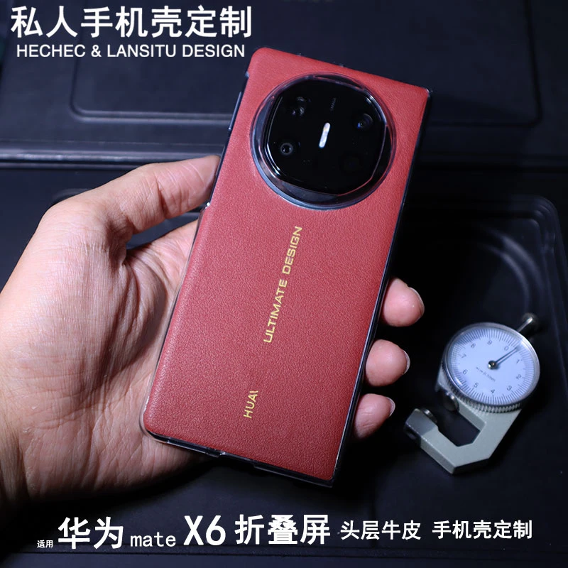 适用华为matex6手机壳头层牛皮手工定制新款男女超薄防摔保护套x5