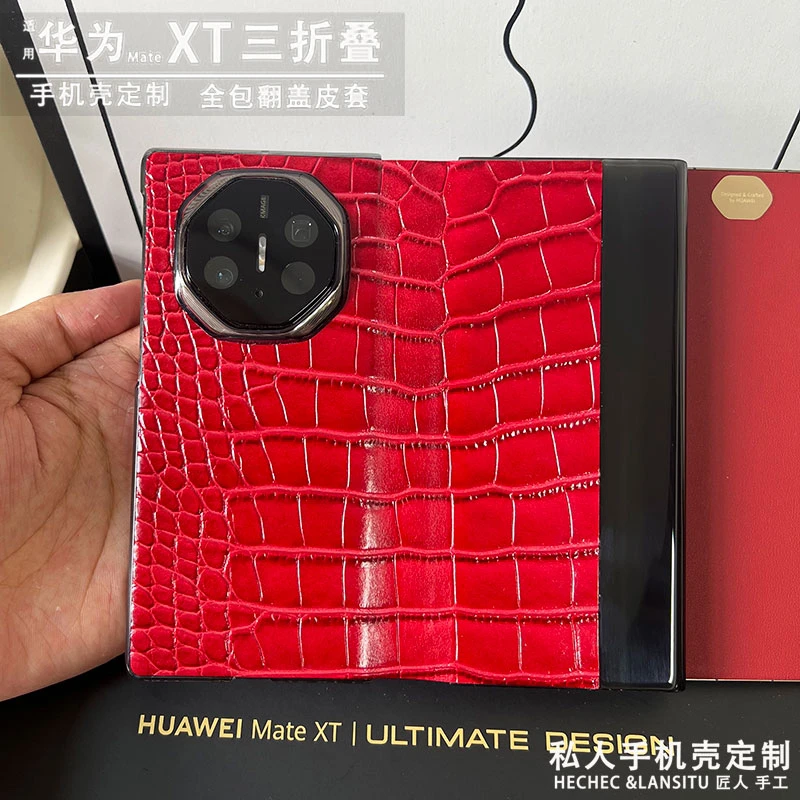 适用华为matext三折叠手机壳鳄鱼纹手工定制男女全包翻盖保护套XT
