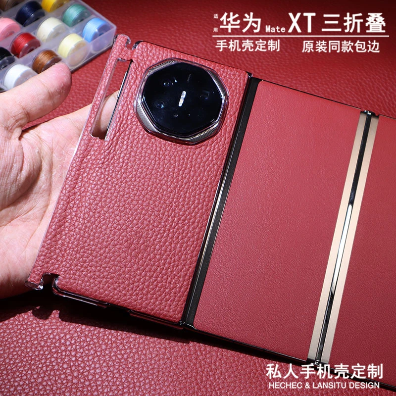 适用华为mateXT三折叠屏手机壳头层牛皮手工定制男女超薄防摔保护