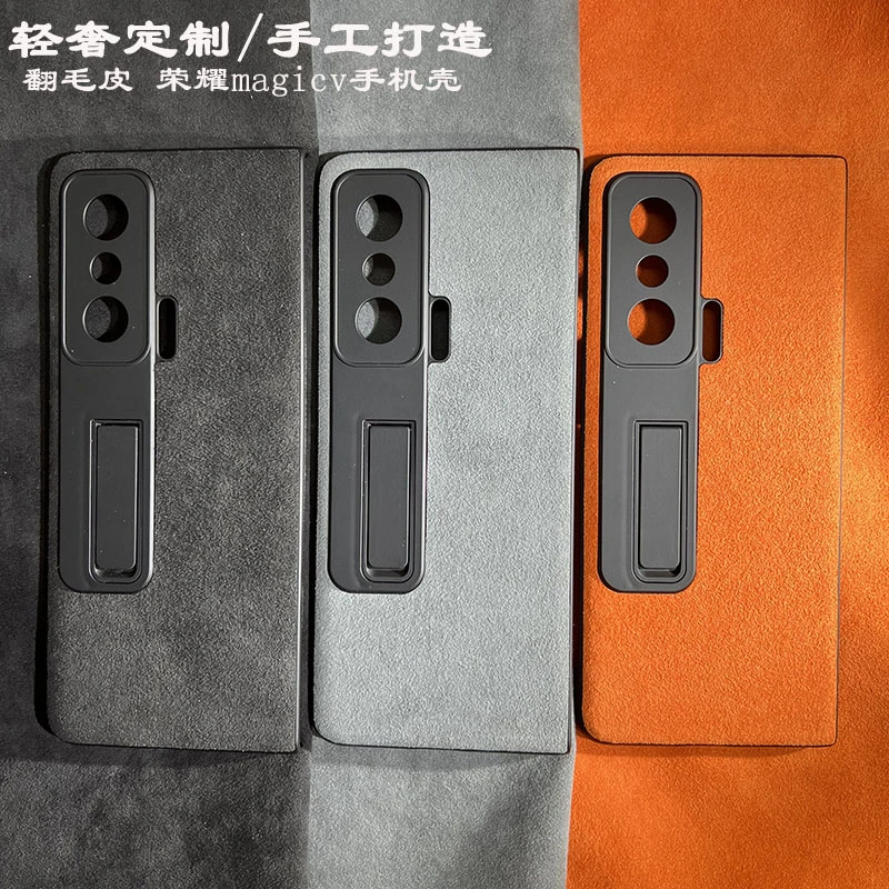 适用荣耀magicv折叠屏手机壳翻毛皮手工定制支架款网红男女保护套