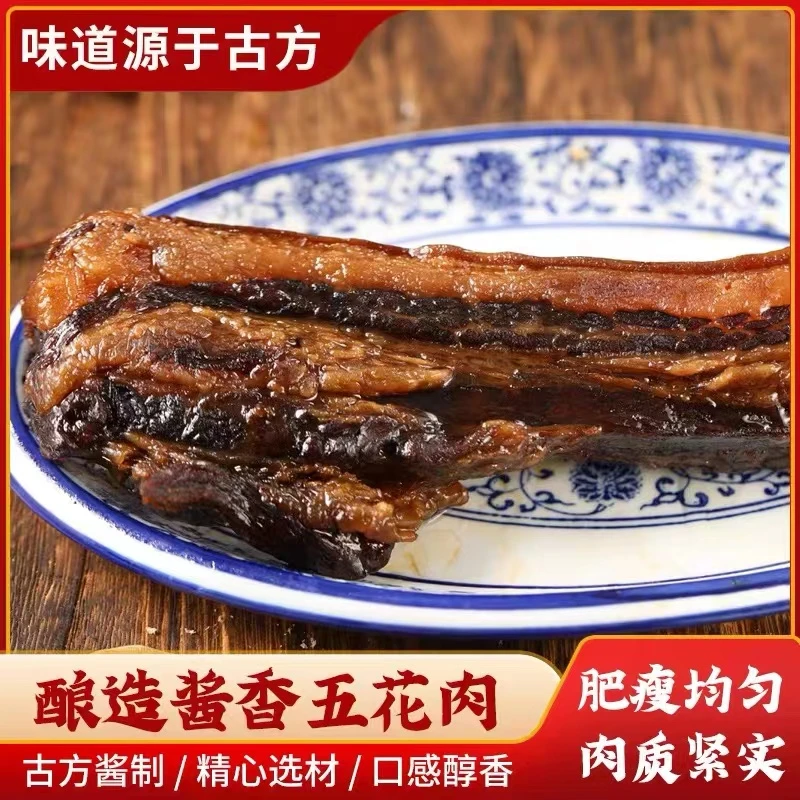 莫记胖吖儿秘制腊肉酱肉纯手工制作农家新鲜五花肉地道杭州口味