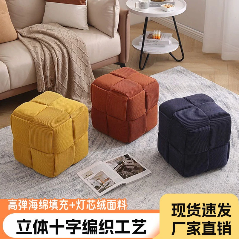 网红凳子矮凳家用茶几凳子沙发凳脚踏门口换鞋凳暖和灯芯绒小凳子