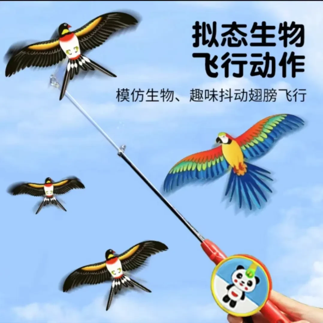 新款动态鱼竿儿童手持2025年微风易飞高端小号大号小风筝