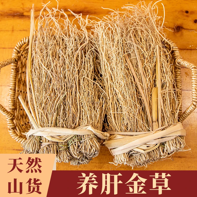 [粤春田] 养肝金草 10小扎/袋 原生态品质佳 煲汤泡水营养好