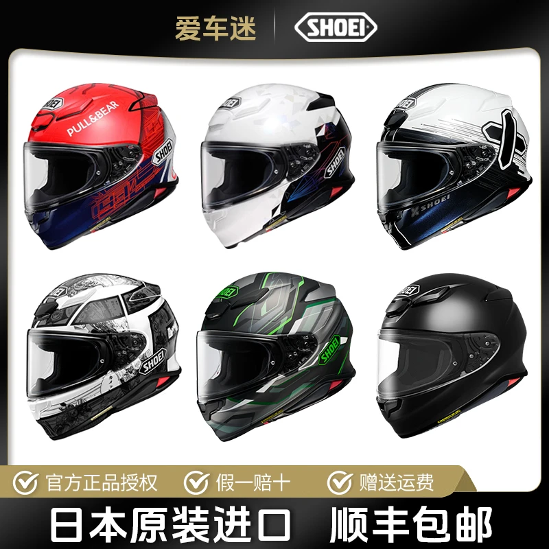 3日本原装进口SHOEI Z8摩托车头盔男女红蚂蚁全盔正品千纸鹤全新