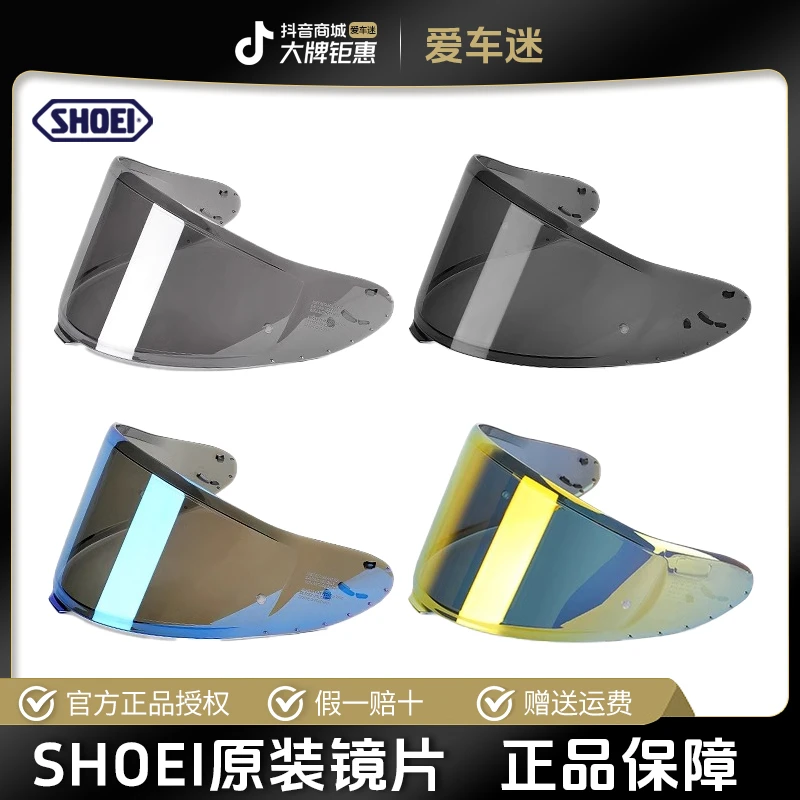日本进口SHOEI X15 Z8 GTAIR3 揭面JO复古头盔电镀变色镜片原厂片
