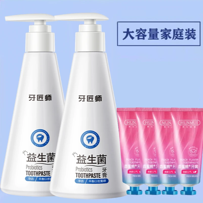 （6支装）益生菌牙膏 洁白牙齿  去牙渍  口气清新家庭不含氟牙膏