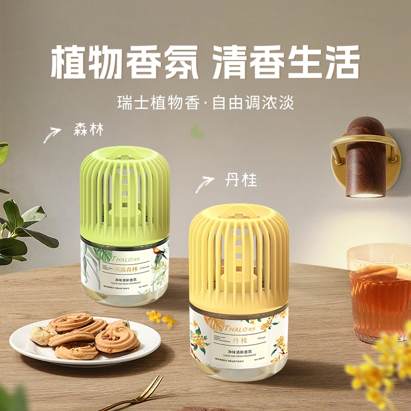 (2瓶)小香墩室内除异味净味家居卧室清新香氛持久留香除味剂400ML
