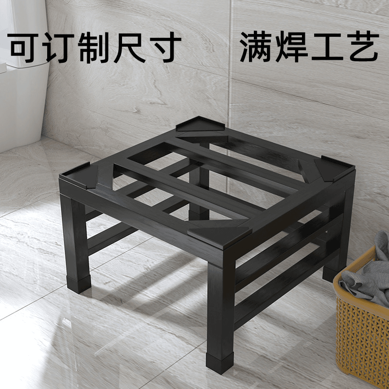 歌集 洗衣机底座可移动置物支架通用滚筒冰箱垫加高防震脚垫架子托架