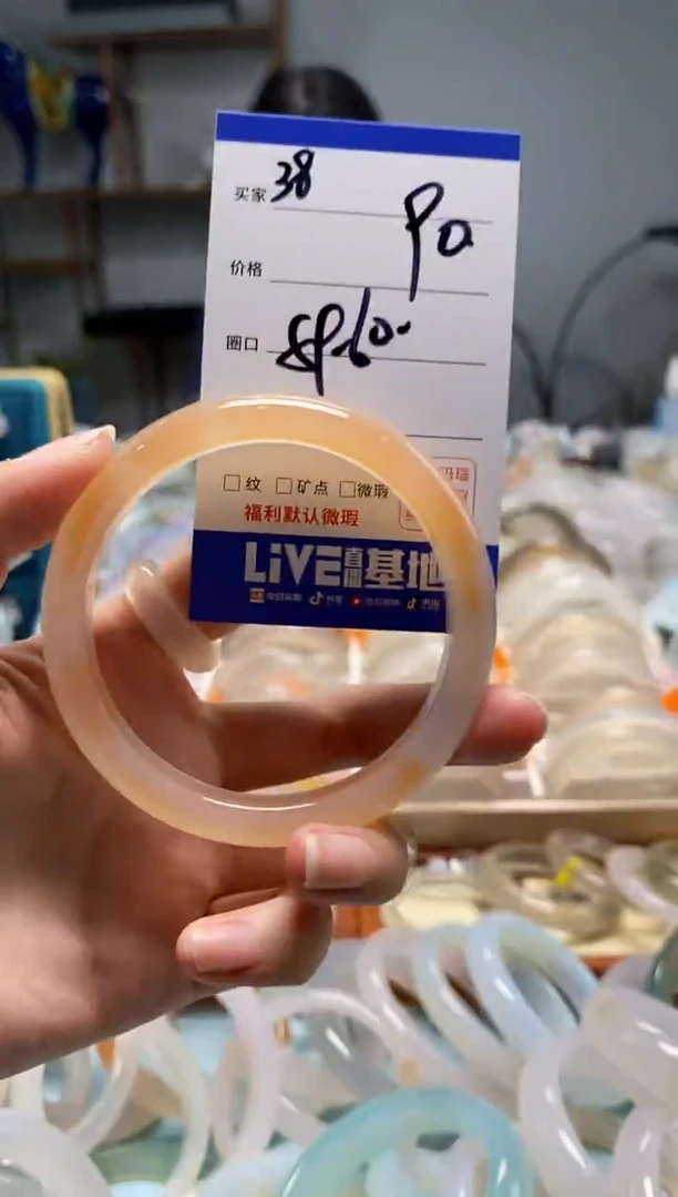 【闪购商品】玛瑙/玉髓手镯未镶嵌38