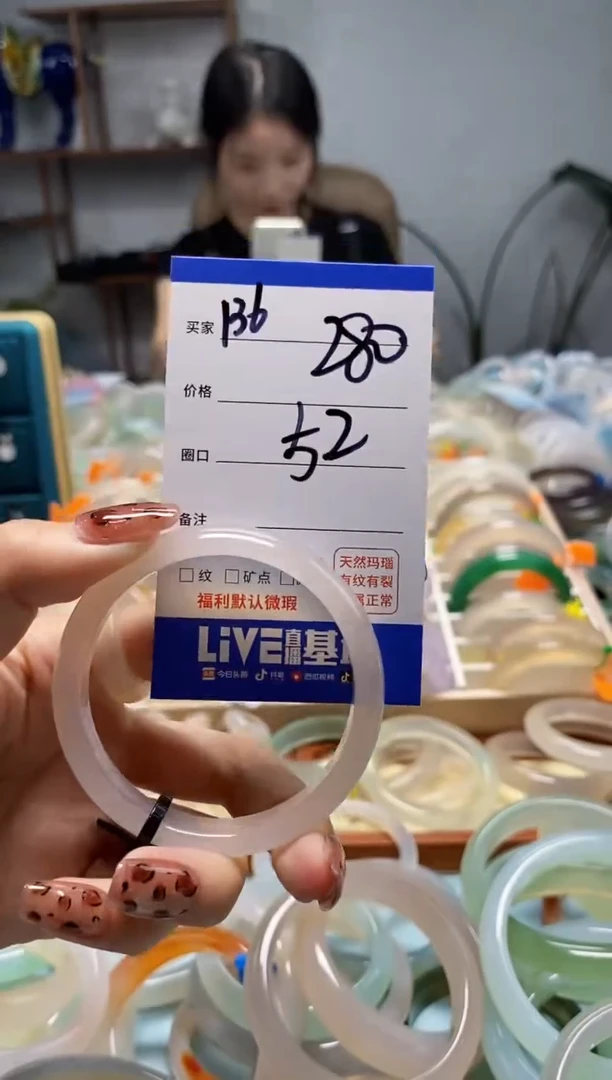 【闪购商品】玛瑙/玉髓手镯未镶嵌136