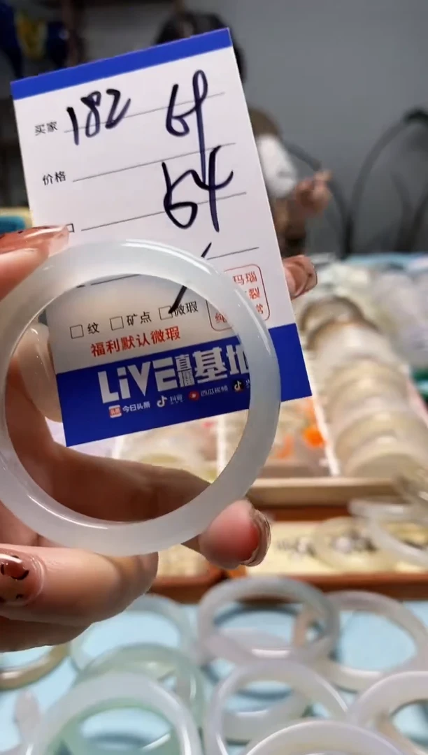 【闪购商品】玛瑙/玉髓手镯未镶嵌182