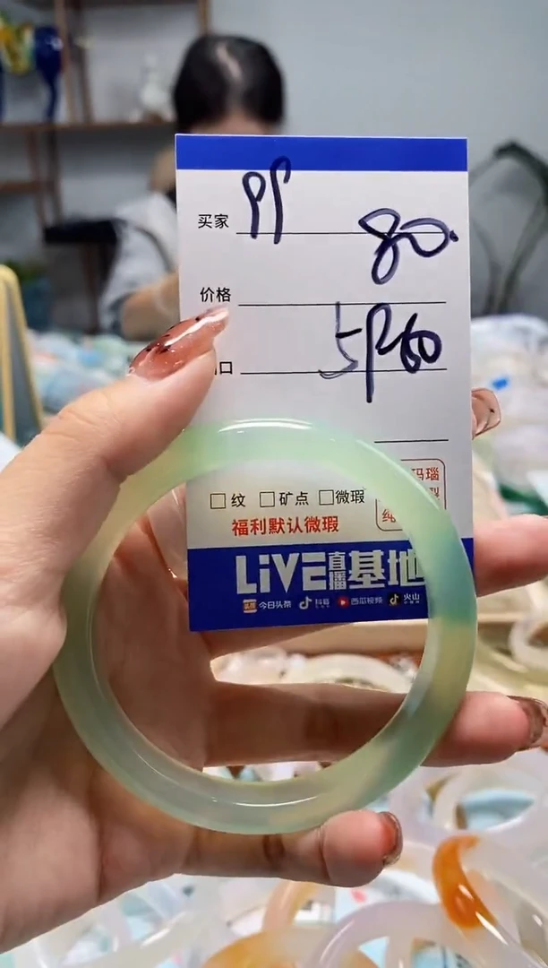 【闪购商品】玛瑙/玉髓手镯未镶嵌99