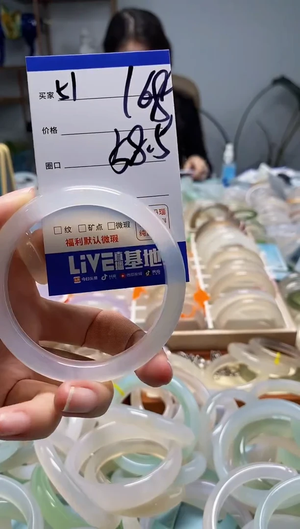 【闪购商品】玛瑙/玉髓手镯未镶嵌51