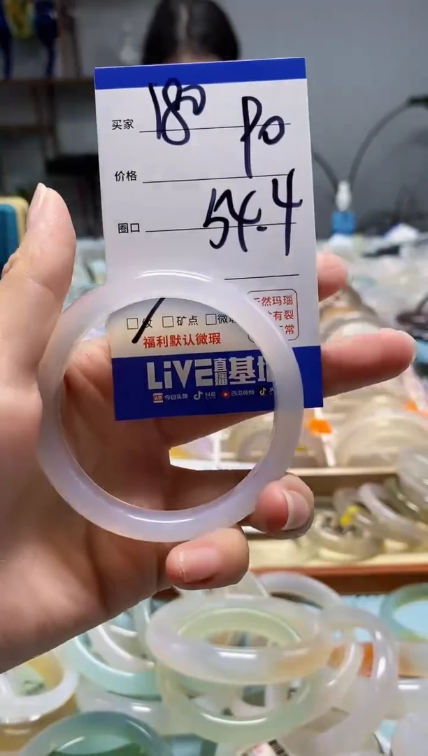 【闪购商品】玛瑙/玉髓手镯未镶嵌180