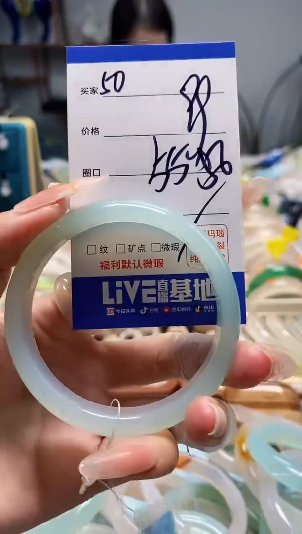【闪购商品】玛瑙/玉髓手镯未镶嵌50